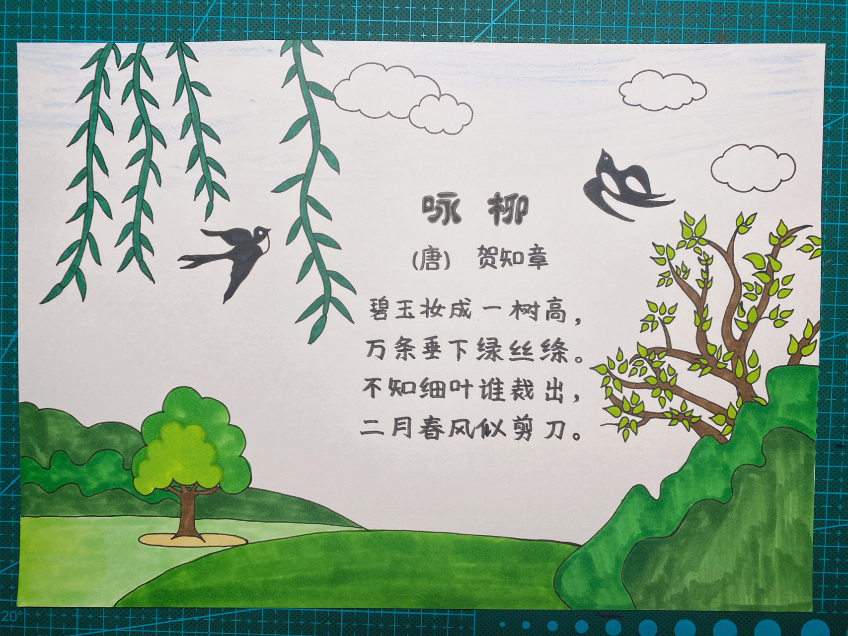 诗词手抄报 以后我改行做手抄报吧!