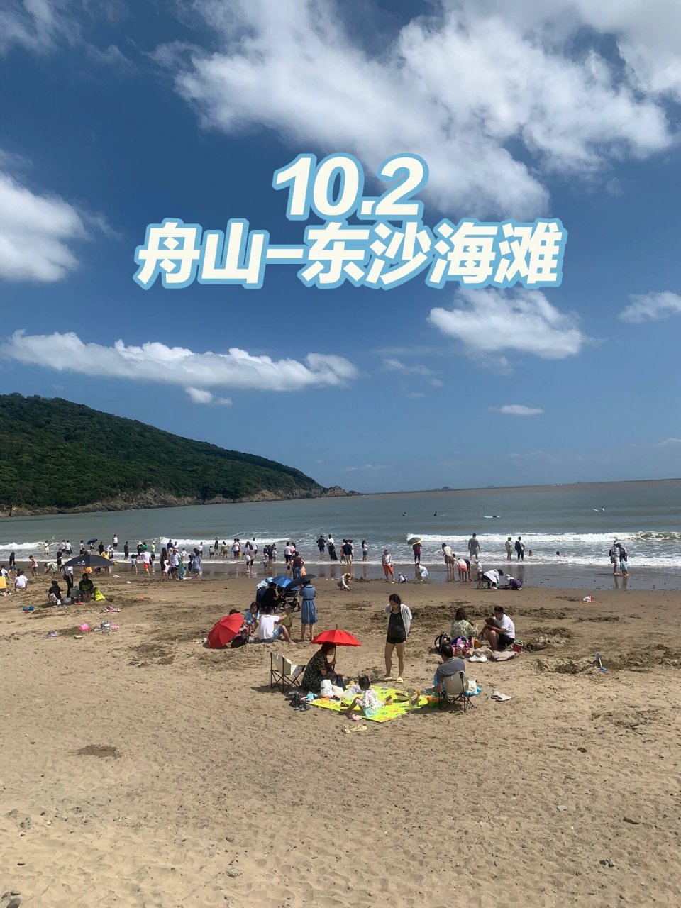 2 东沙海滩,门票35元,人不是很多哟