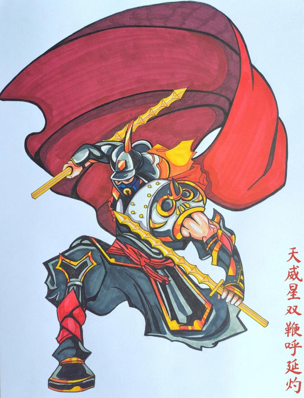 马克笔手绘水浒卡之双鞭呼延灼 呼延灼,北宋名将呼延赞之后,梁山泊第