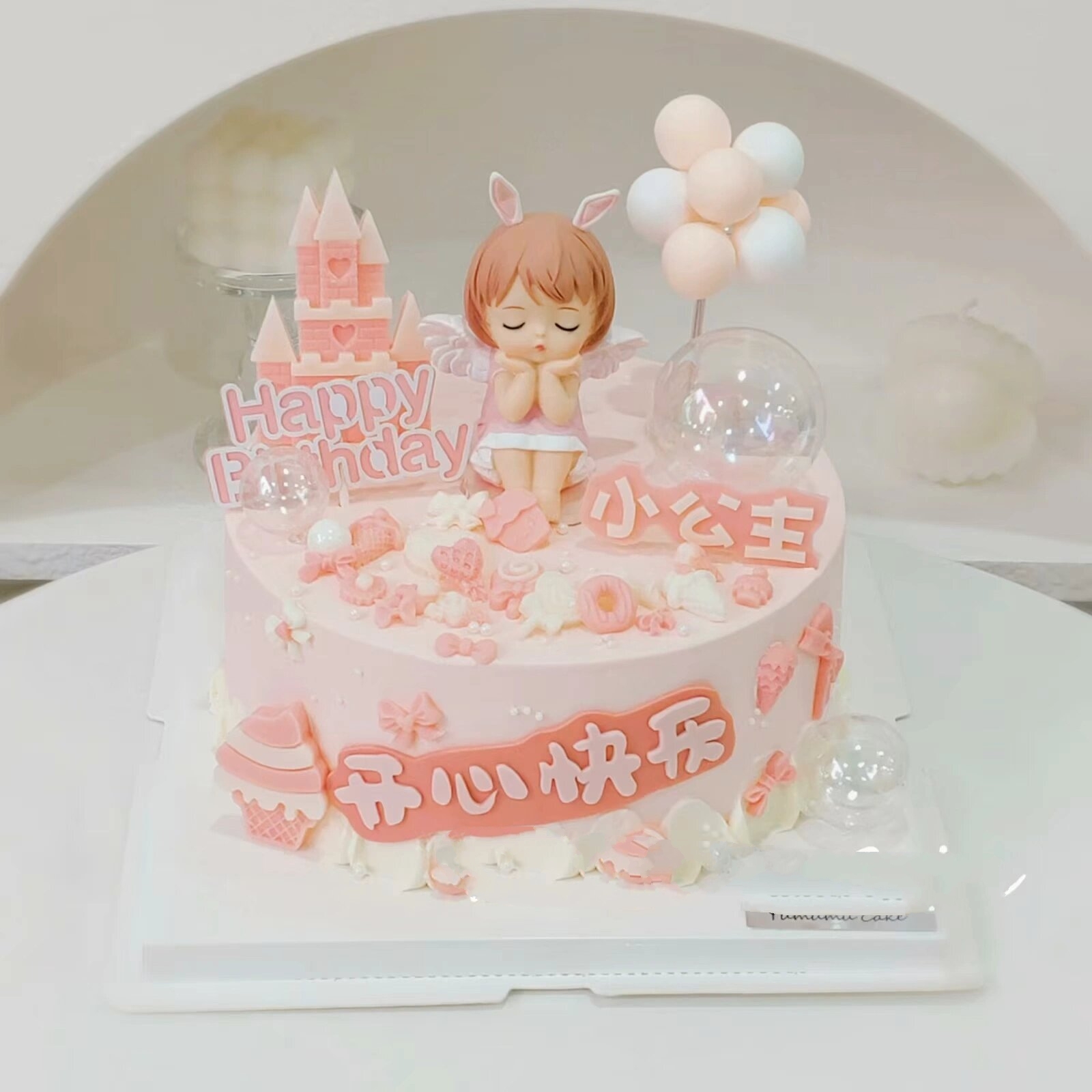 沈阳蛋糕|小女孩生日蛋糕 合集(一)