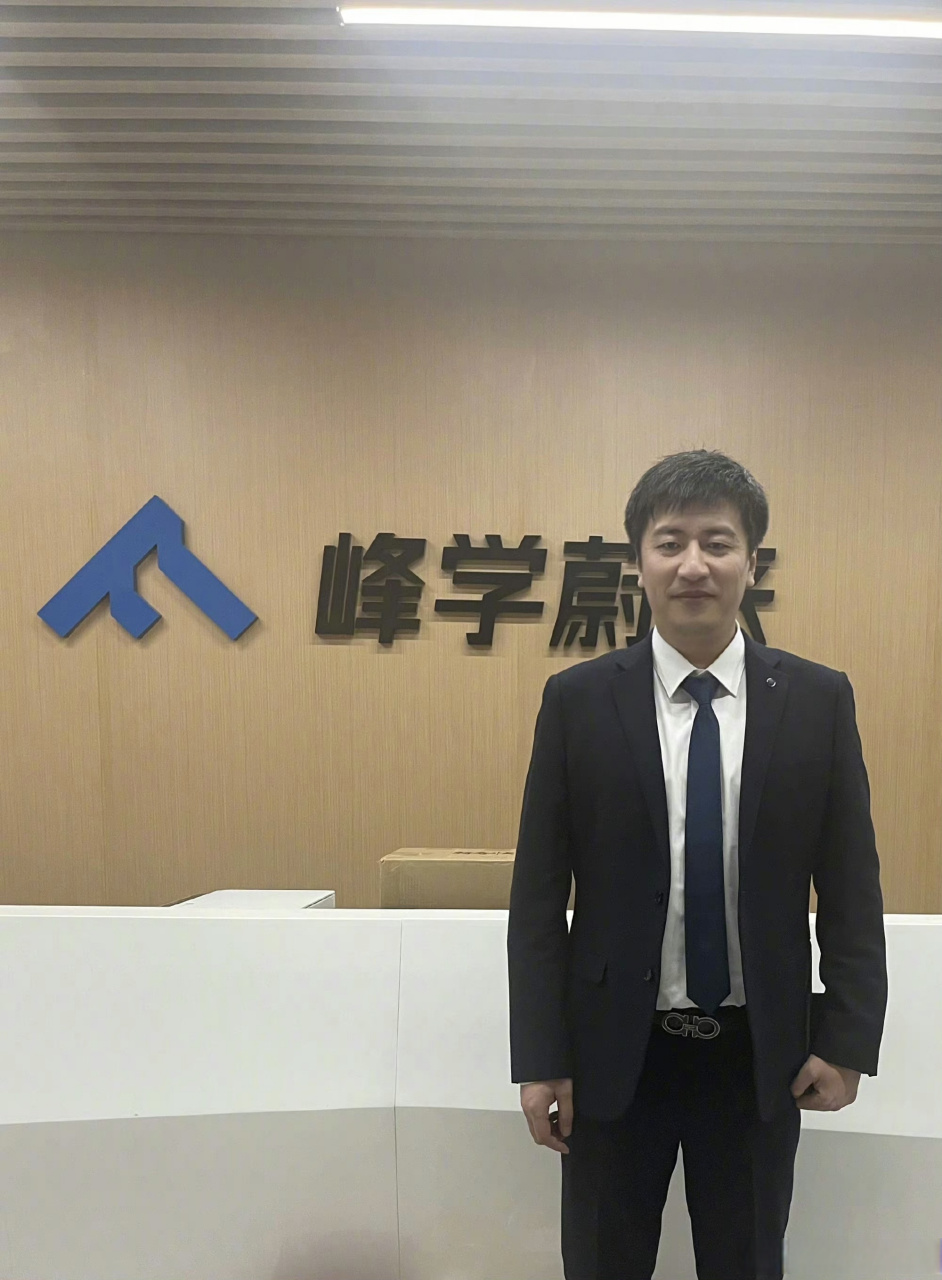 【张雪峰公司注册雪糕商标】企查查app显示,近日,考研讲师张雪峰公司