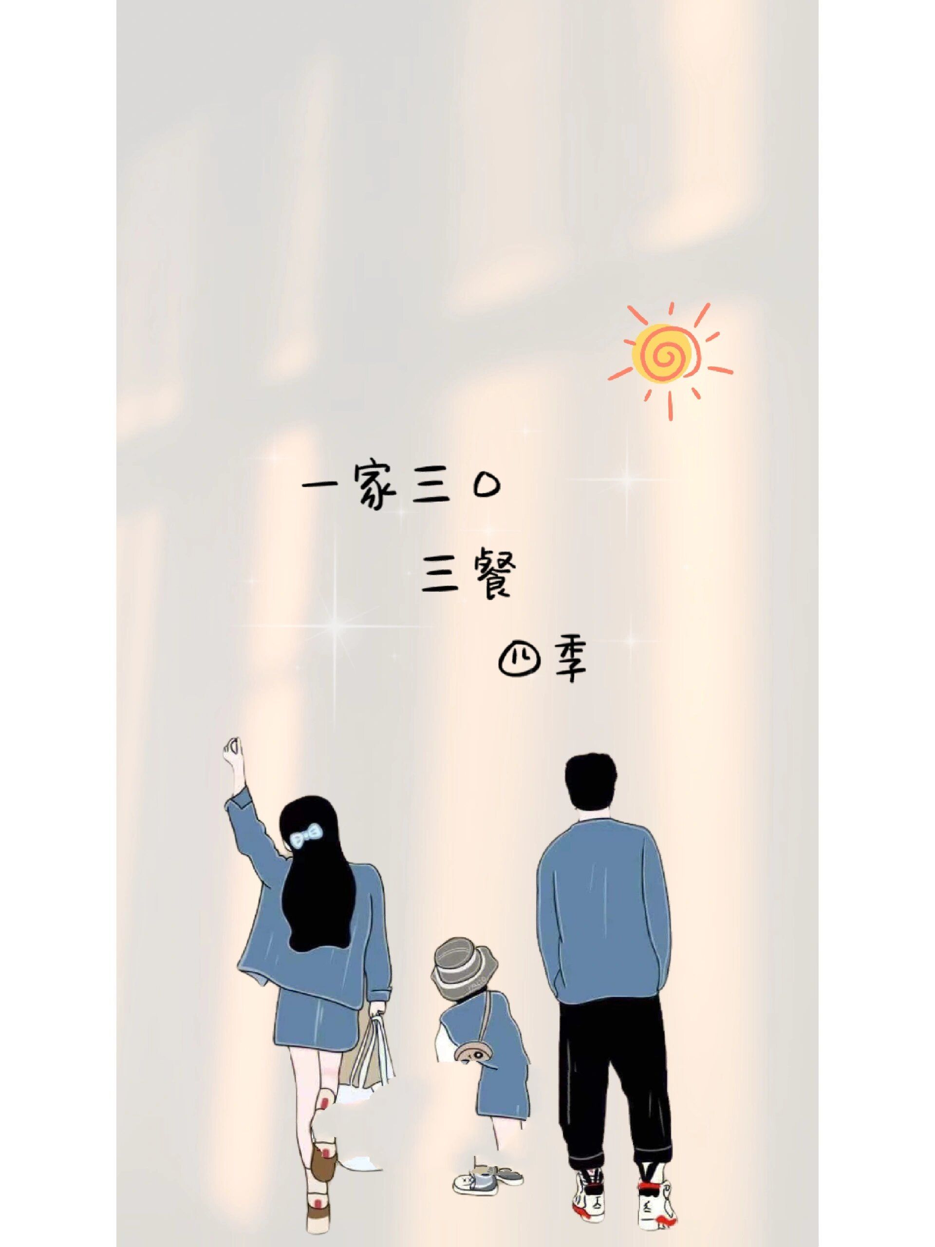 一家人卡通图片