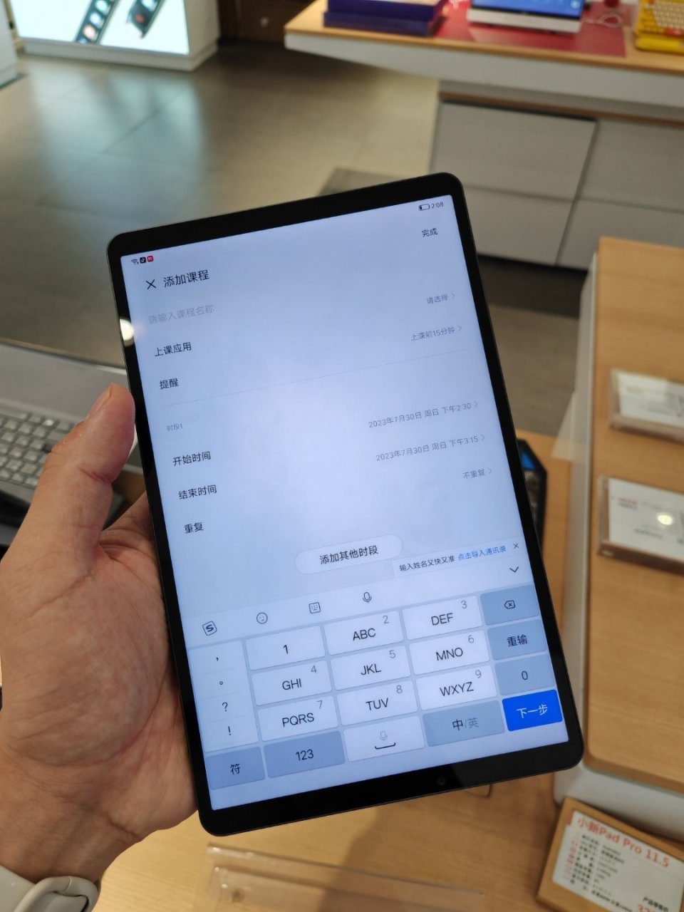 拯救者y700平板上手了,8英寸平板手感确实不错,我第一时间想到的是看