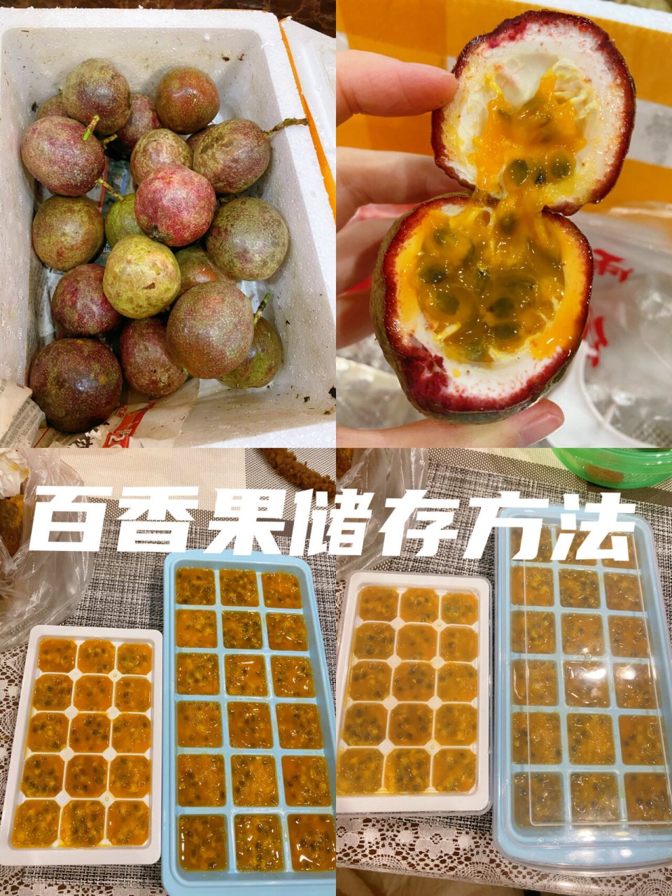 百香果腌蜂蜜保存多久图片