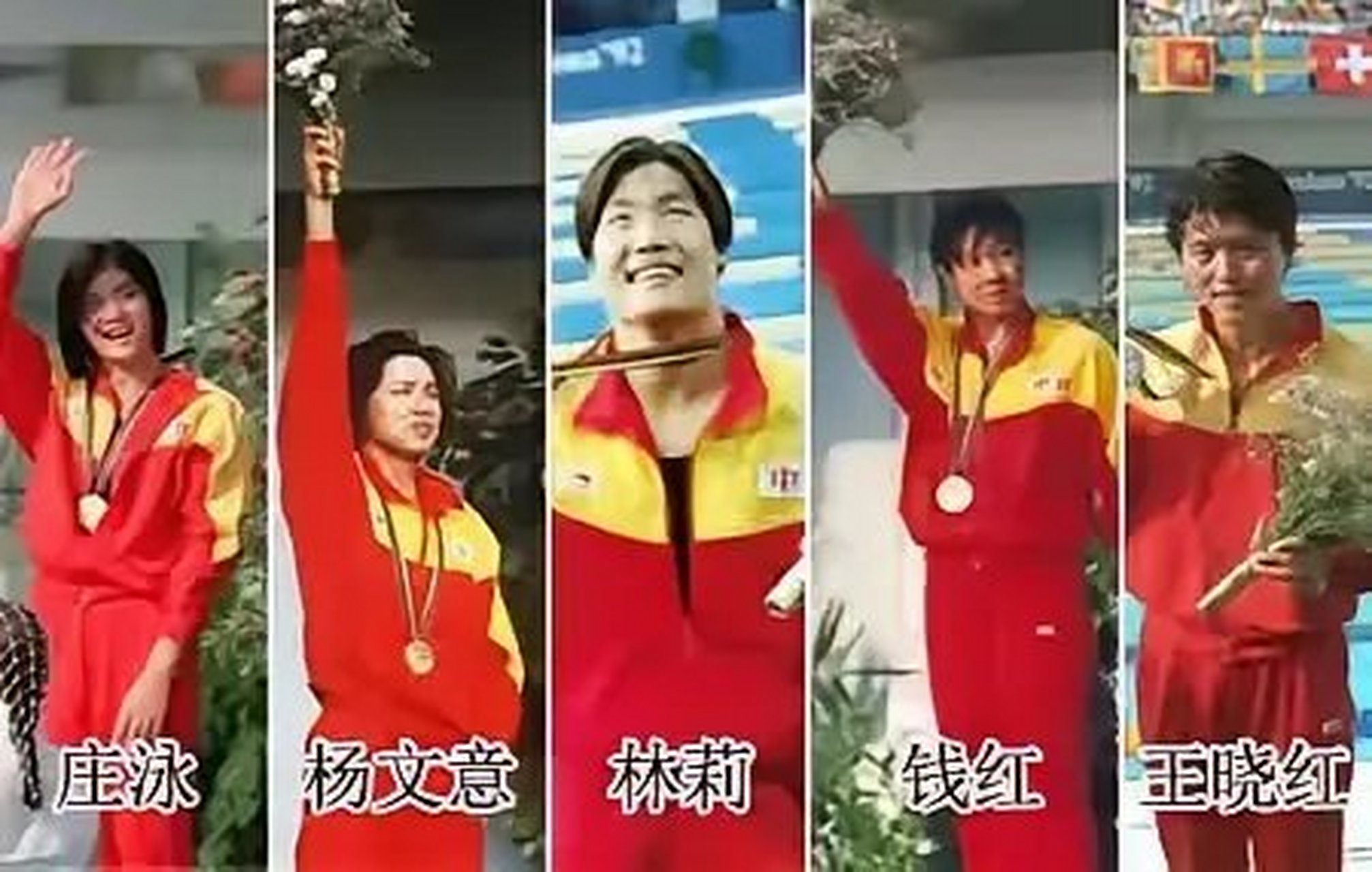 当年中国游泳"五朵金花",把欧美运动员都比哭了…于是爱哭的孩子有奶