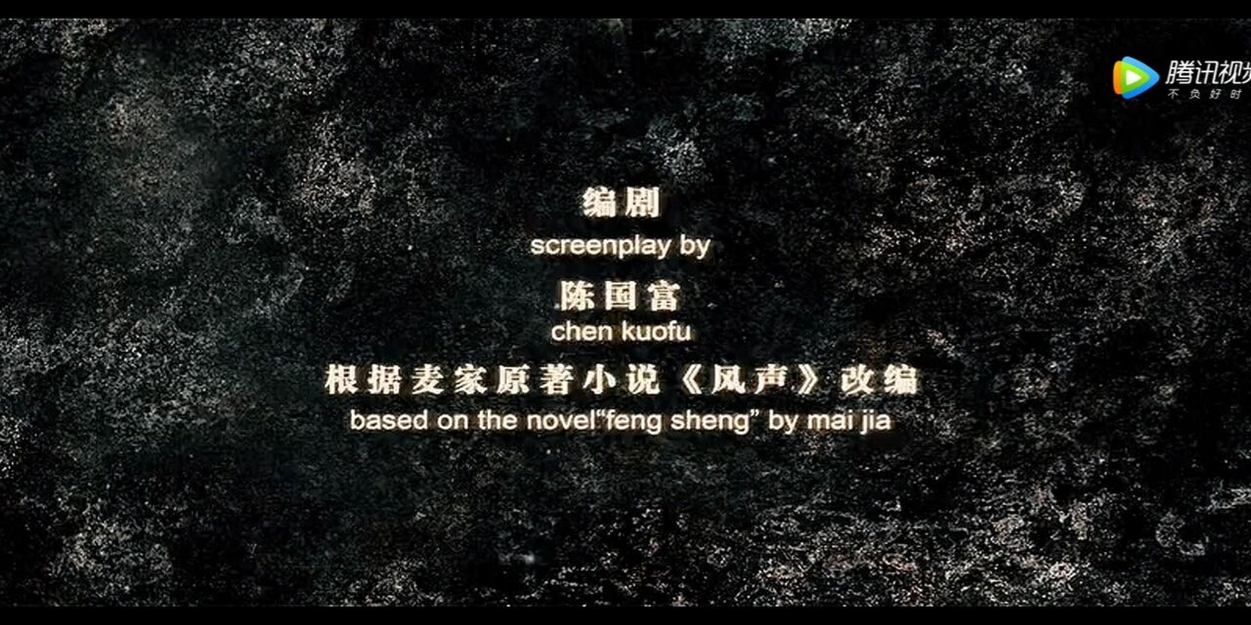 90电影《风声》观后感,有剧透慎点 自从玩完剧本杀《刀鞘》之后,被