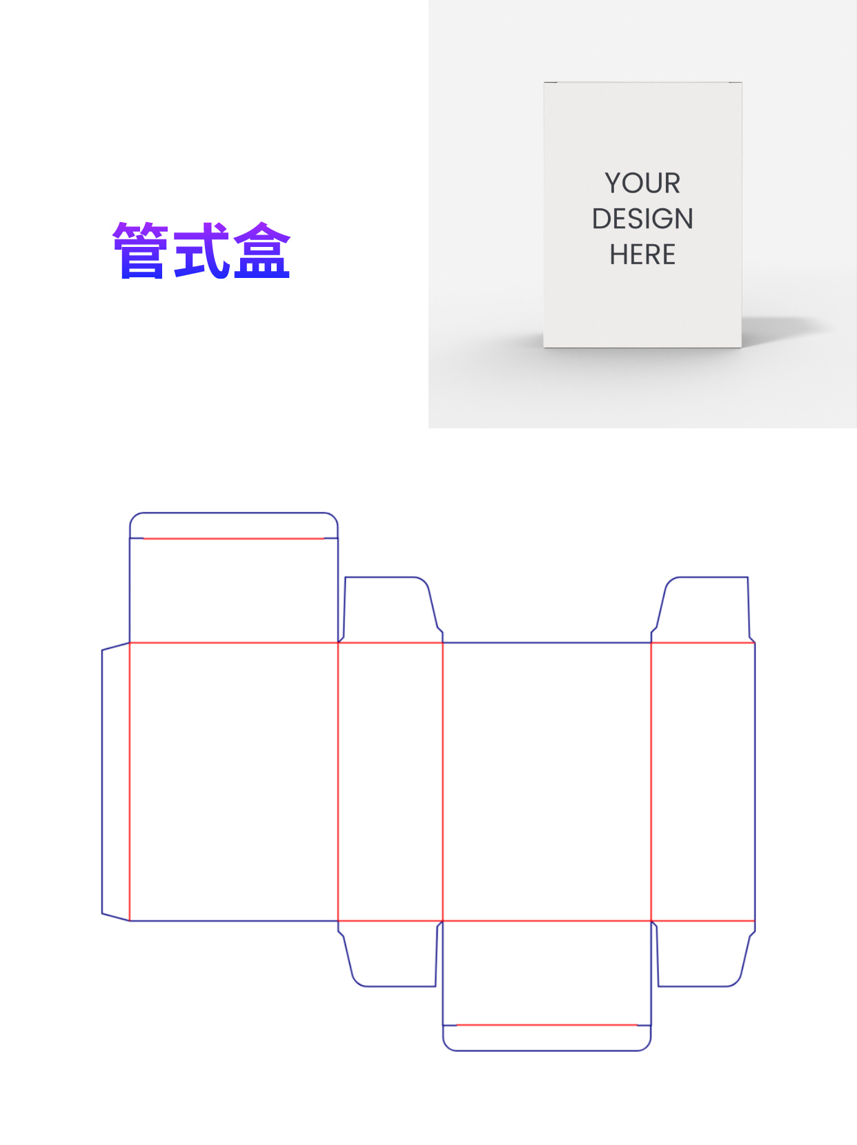 三棱锥包装盒展开图图片