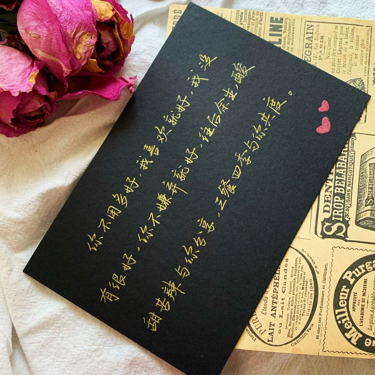 手写卡片|送给男朋友或老公的生日祝福文案 男朋友生日祝福发朋友圈