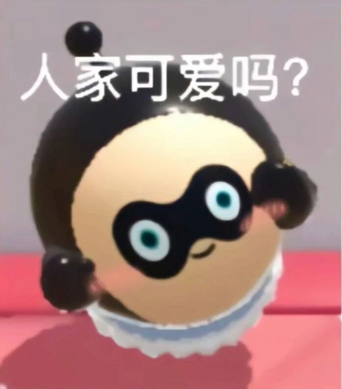 蛋仔派对表情包 一起拿图呀