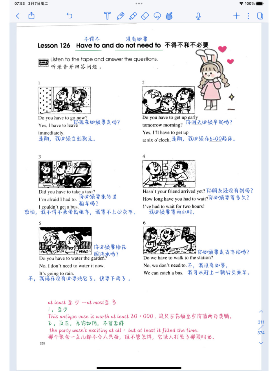 新概念第一册 第126课 电子版笔记来啦 新概念第一册 第126课 电子版
