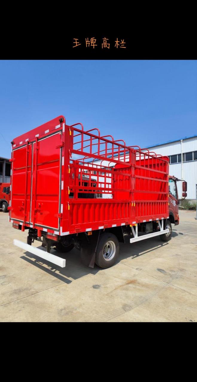 重汽王牌国六3360轴距蓝牌仓栅 【公告车型】仓栅运输车 【整车型号】