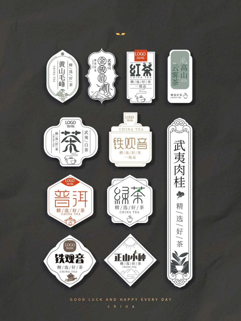 国风包装设计元素|茶叶标签贴纸素材分享 分享一些通用设计素材