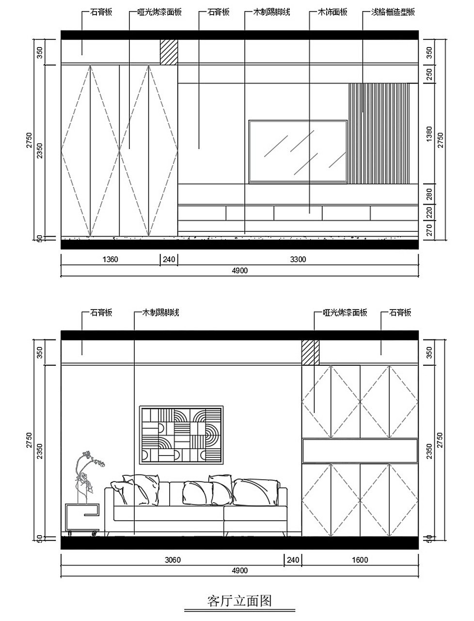 室内设计/ cad全屋立面图 简单更新一组室内客厅立面图,餐厅立面图