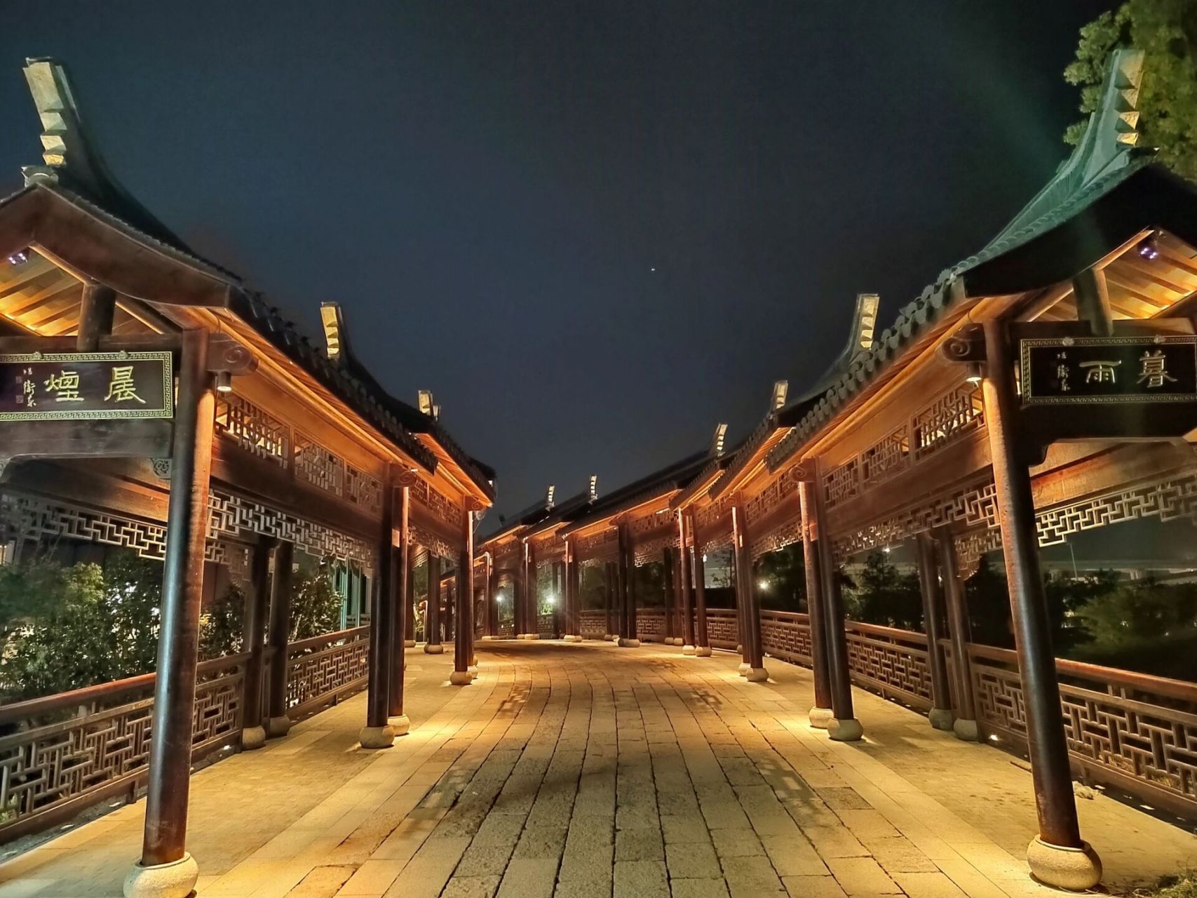 蟠龙古镇绚丽的夜景,未来西虹桥打卡圣地 以公园为主题环绕的蟠龙天地