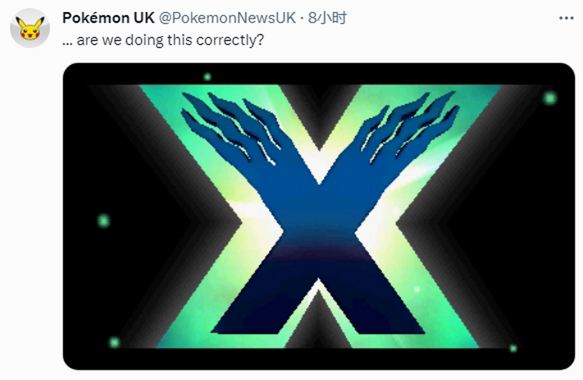 推特标志将被改为x