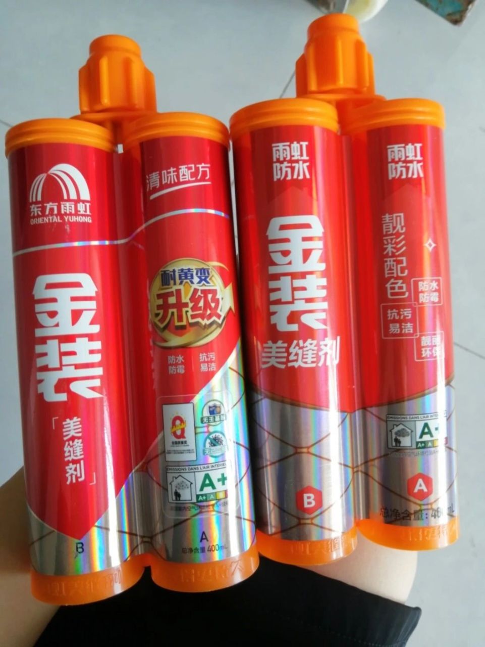 雨虹金装美缝剂珍珠白真的会变黄吗 在某宝买的美缝剂终于到了,日期