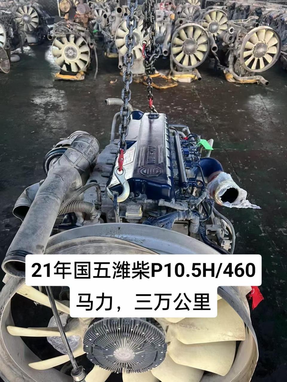 潍柴p10发动机 潍柴p7