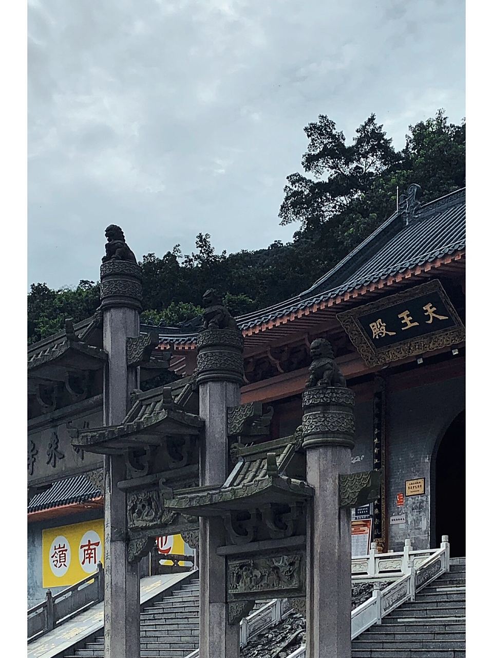 清远笔架山 飞来寺 只有两天假想出去玩,但是不想人挤人去阳江,惠州
