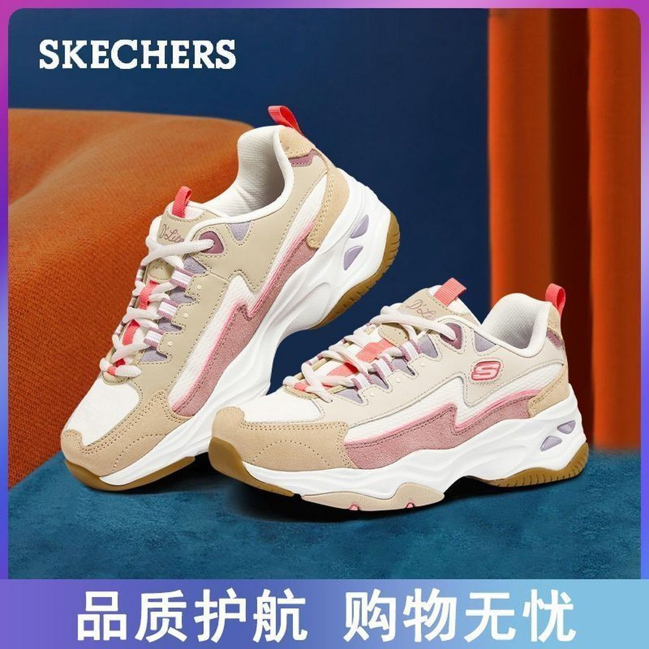 斯凯奇女鞋夏季2023新款闪电熊猫鞋,252入!