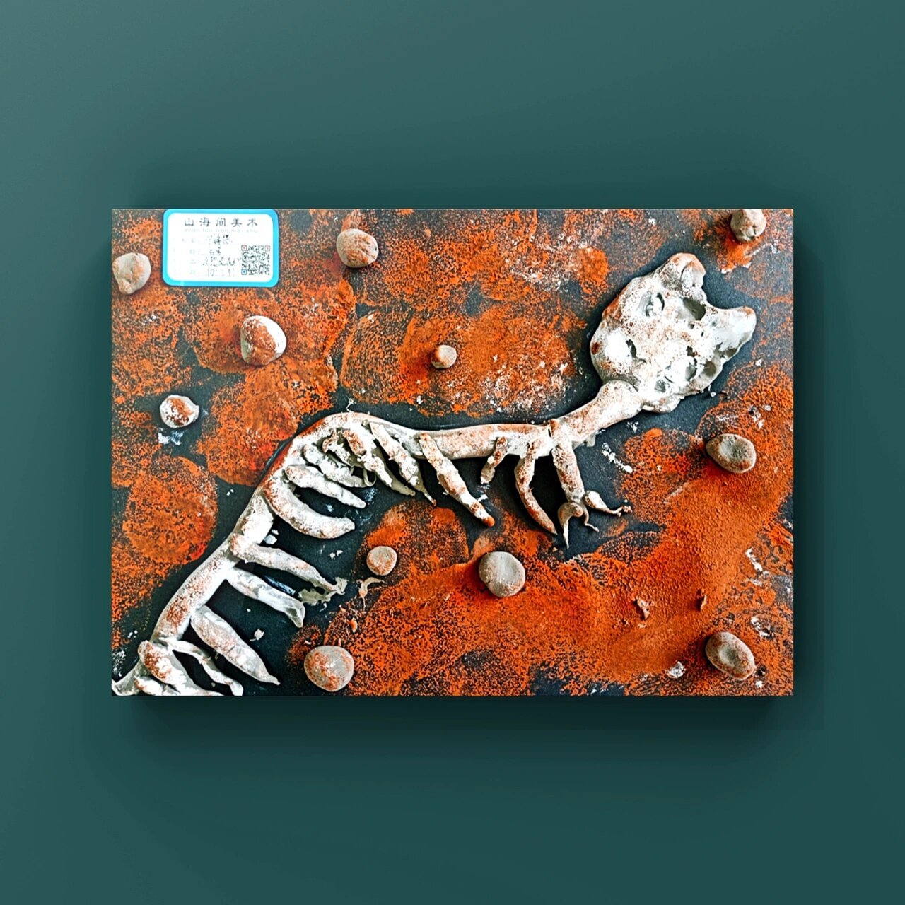 《恐龙04化石》/3-4岁儿童美术课程 课程:《恐龙化石》 材料:粘土