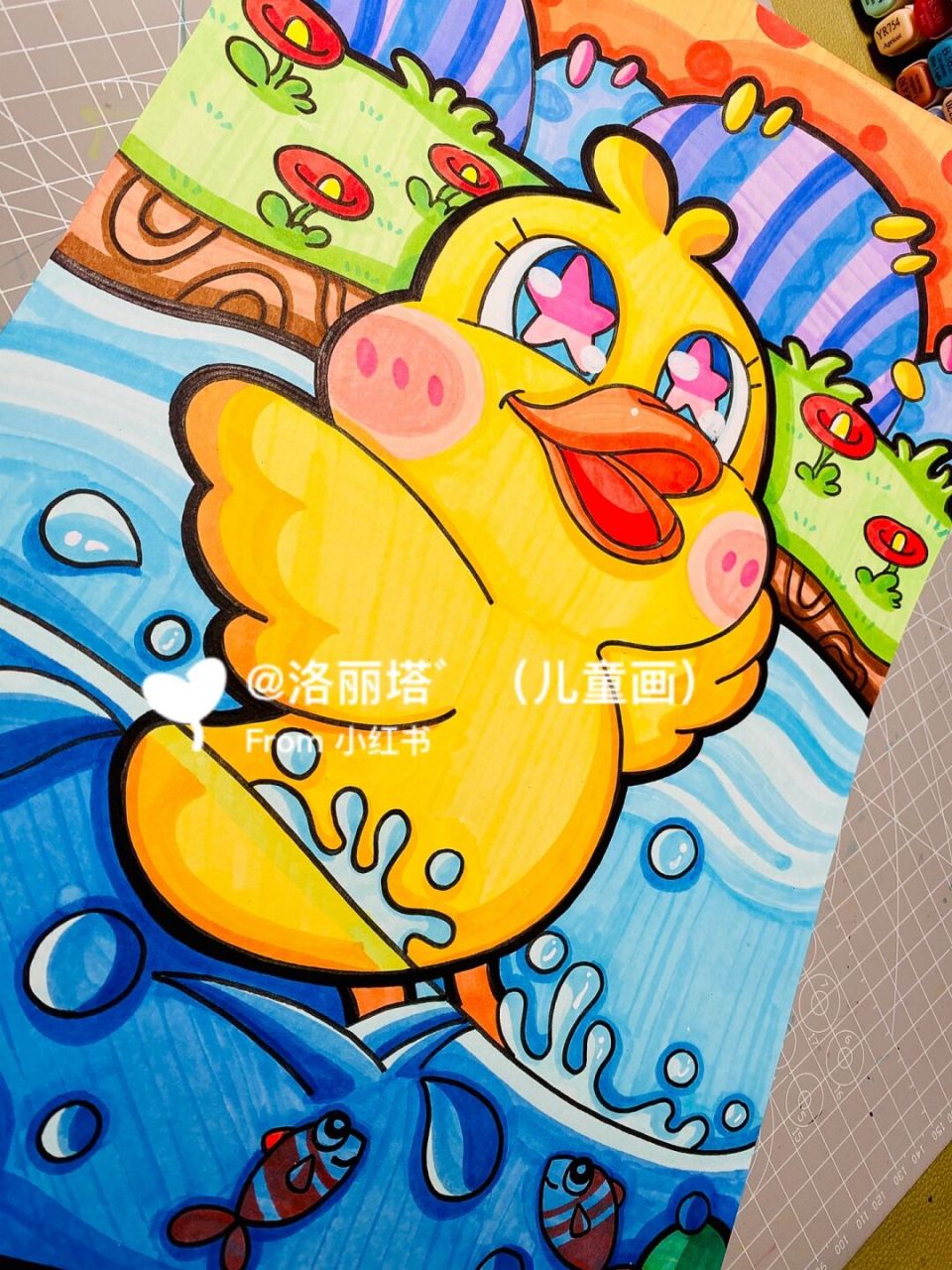 小鸭子 儿童画 嘎嘎嘎～ 小鸭子 嘎嘎嘎 抓鱼的小鸭子[亲吻] 正面图在