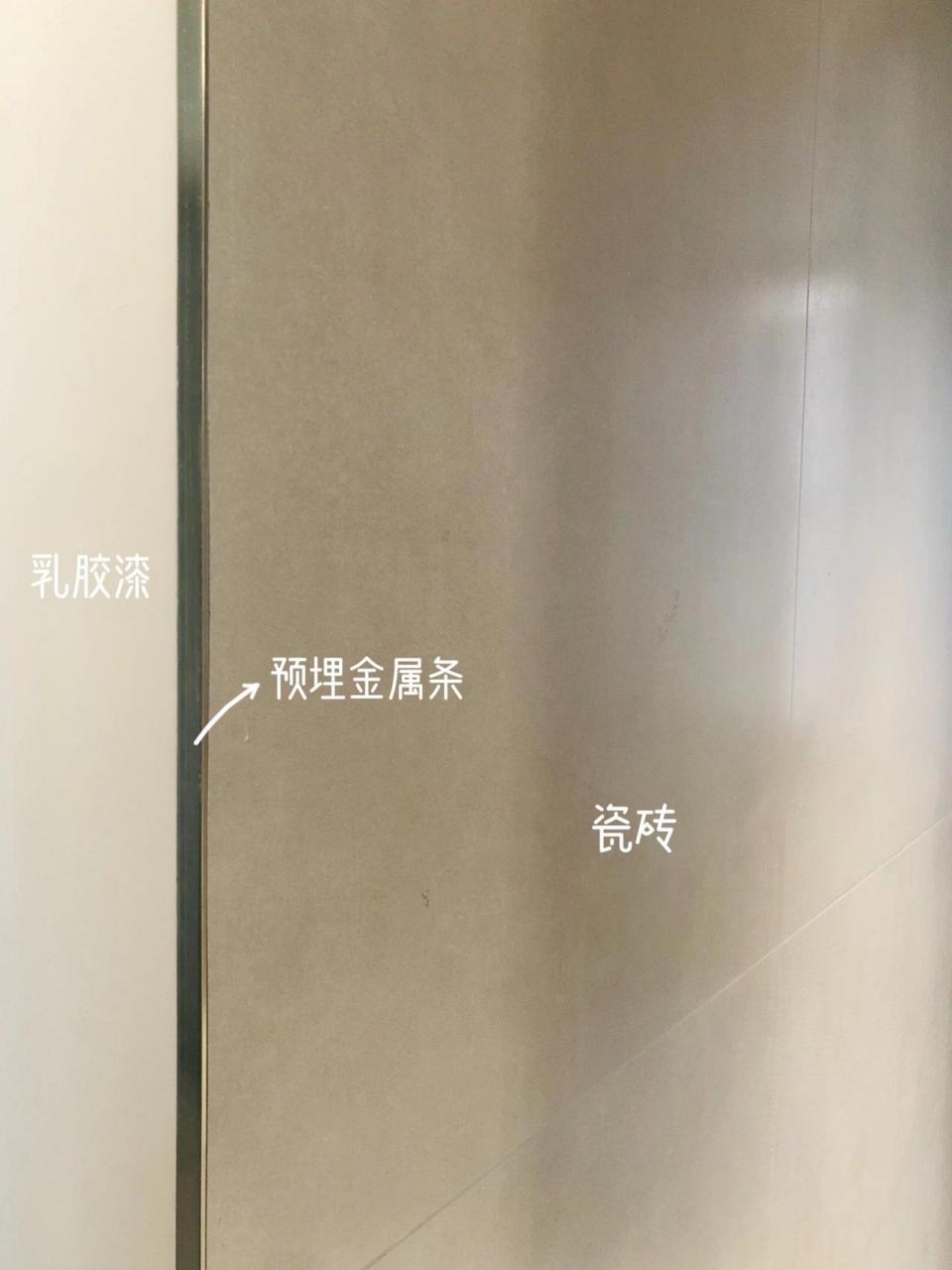 干货总结95乳胶漆和瓷砖/木饰面3种收口方式 装修过程中最头疼的就