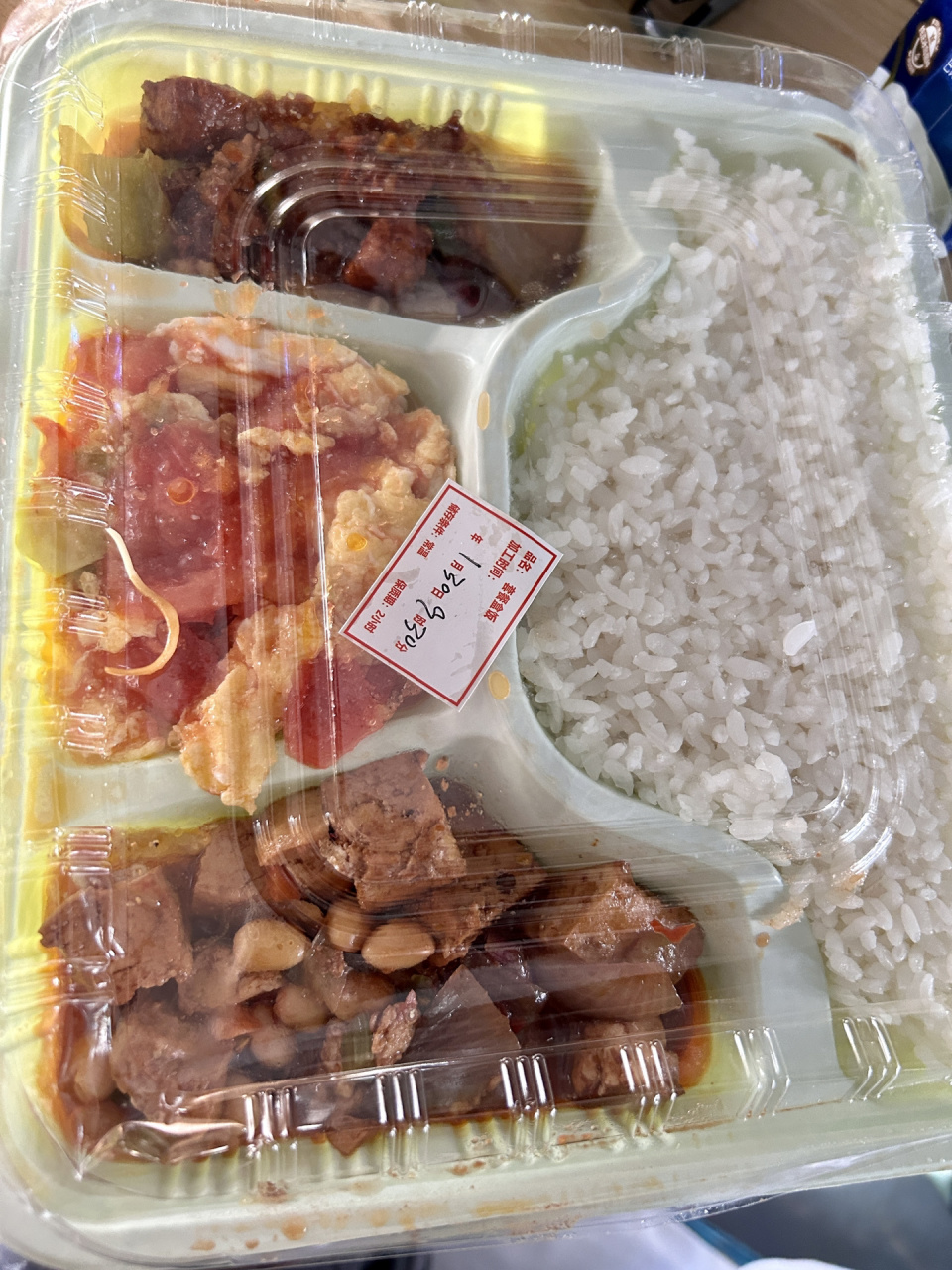 火车上10块盒饭更好吃 春节过年回老家,坐的绿皮火车.