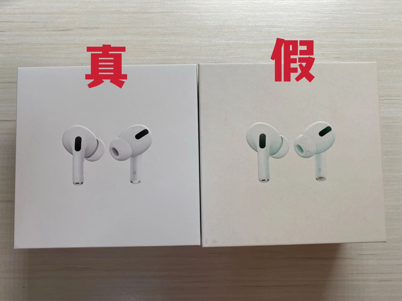 airpods pro真假鉴别个人经验 【仅个人经验,非专业,故不提供任何私下