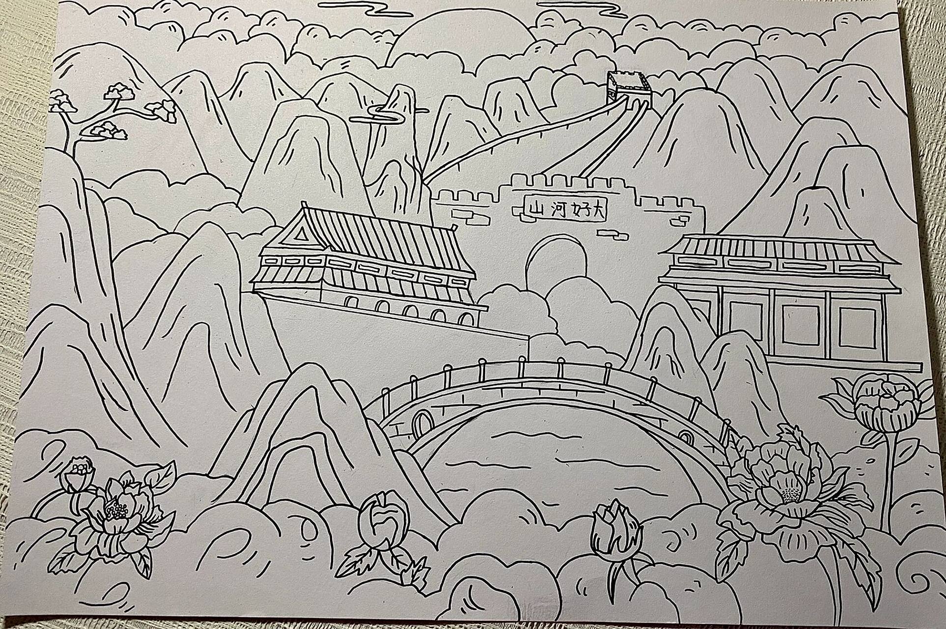 大好山河,手抄报9696 我们生在红旗下05张在春风里