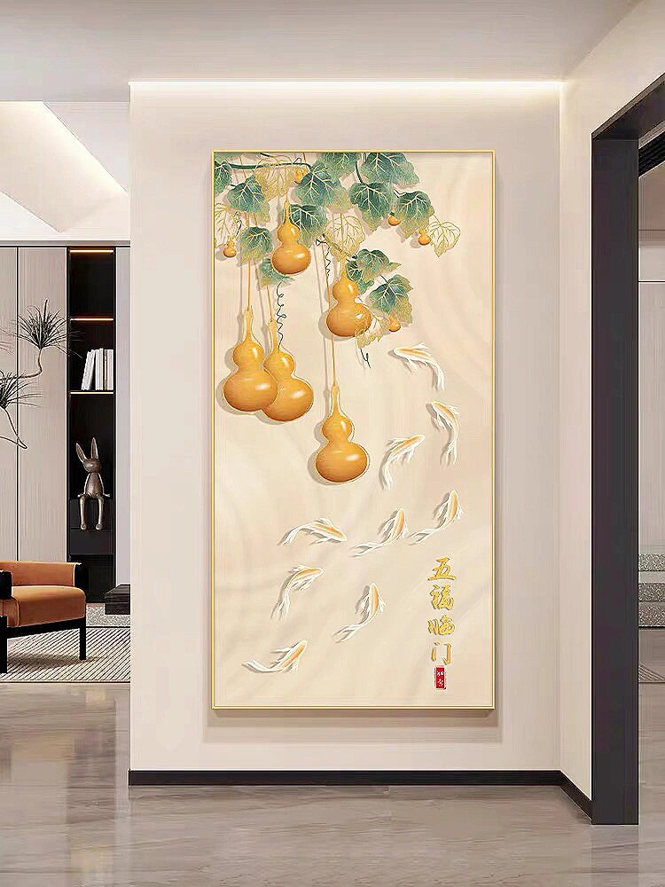 五福临门葫芦九鱼图大气好寓意客厅玄关挂画
