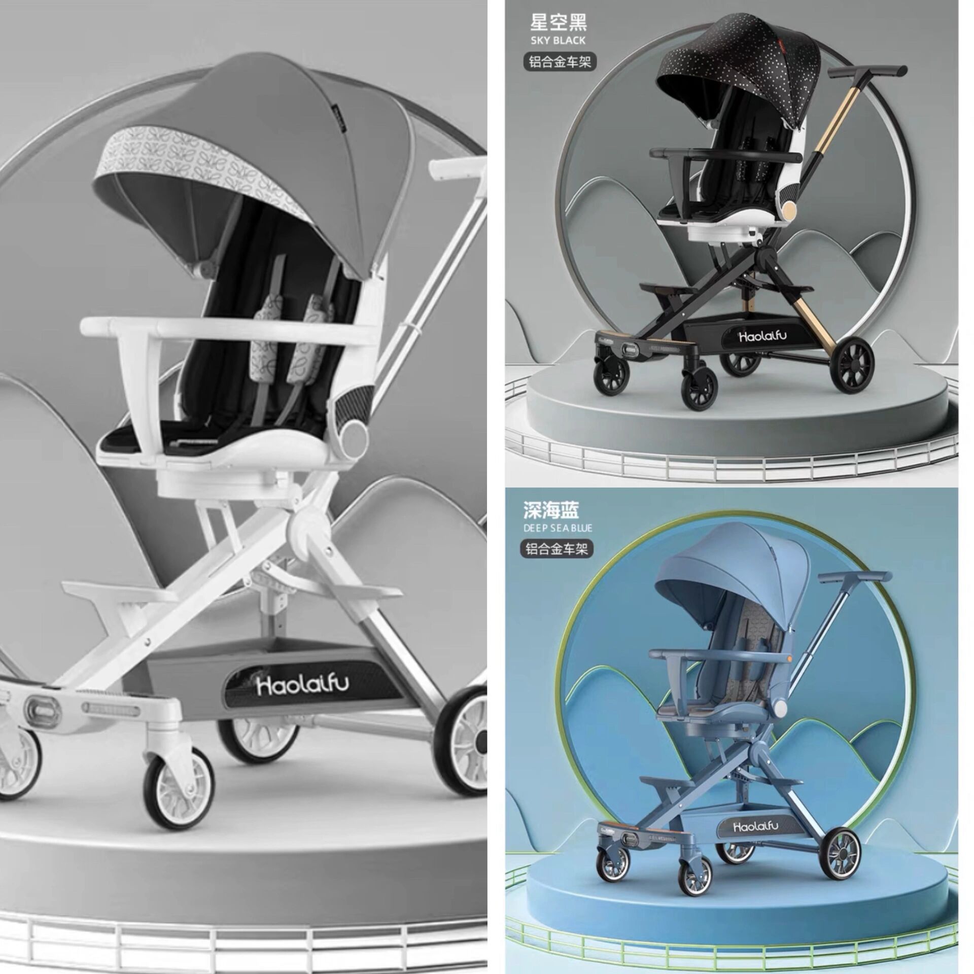 95好莱福958遛娃神器 98好莱福958溜娃神器 铝合金车架 94航空