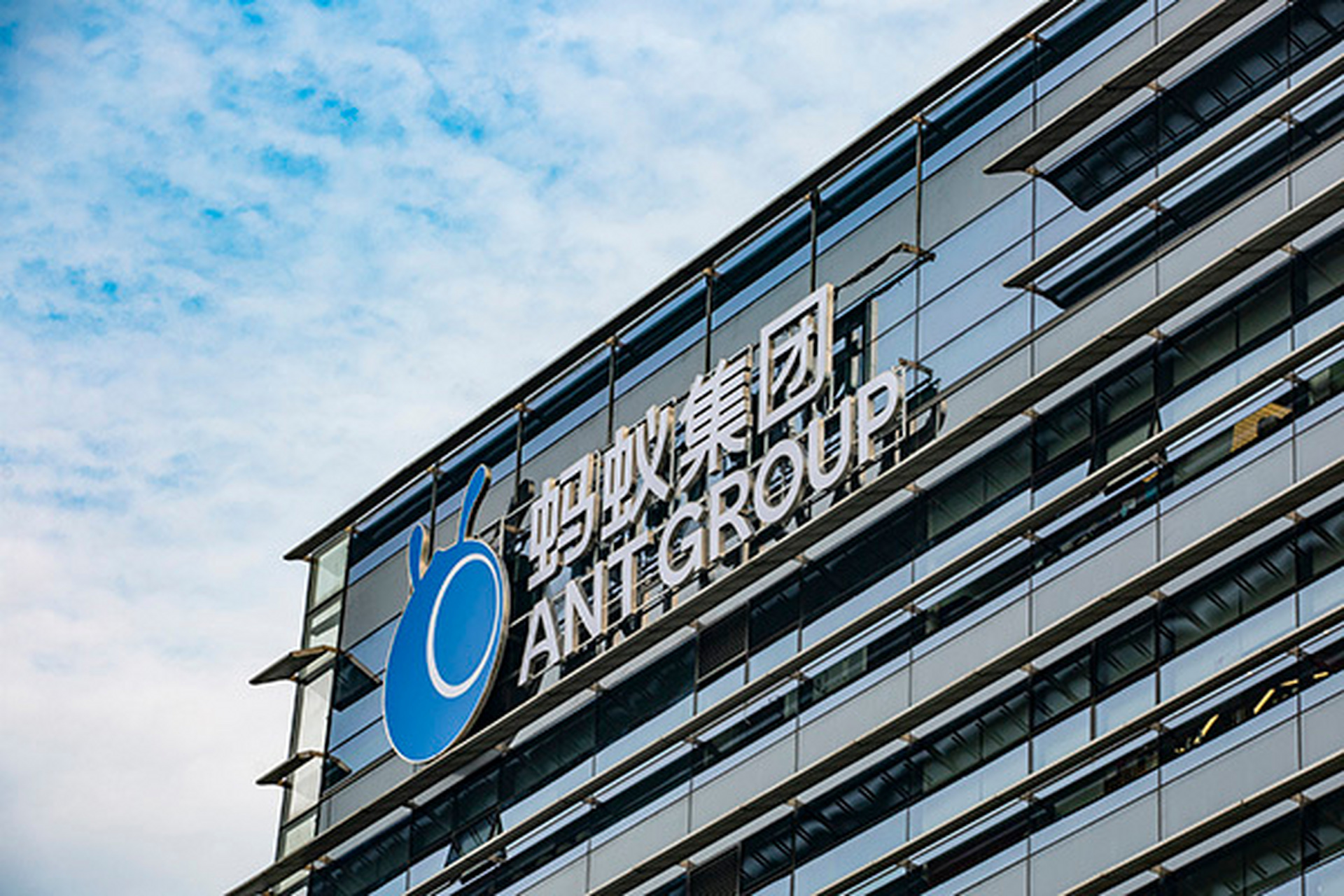 蚂蚁集团任命新合规负责人，蚂蚁集团任命新合规负责人知乎