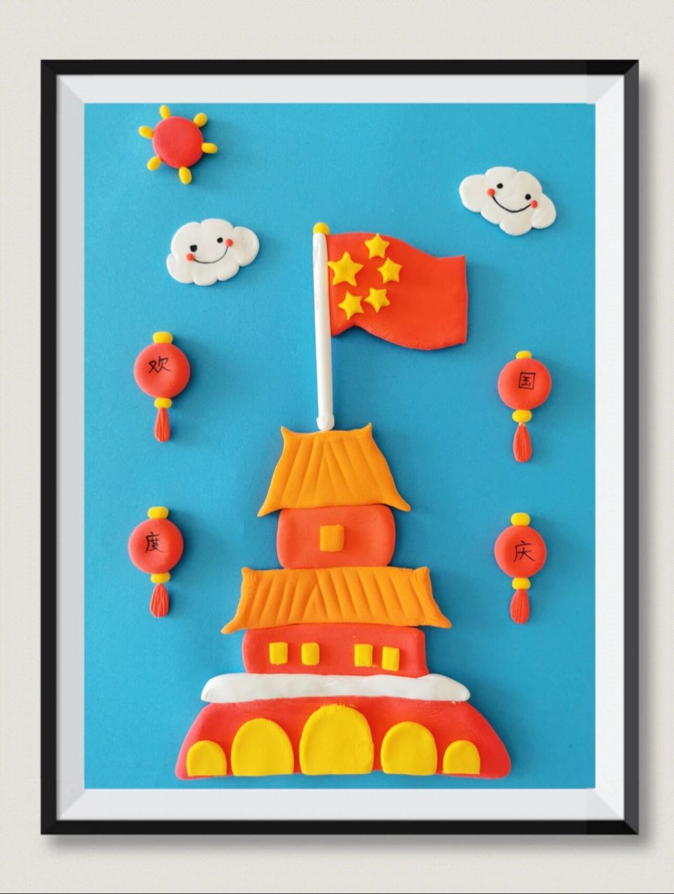 粘土手工|国庆节主题手工天安门升旗 国庆节主题手工制作,天安门升旗