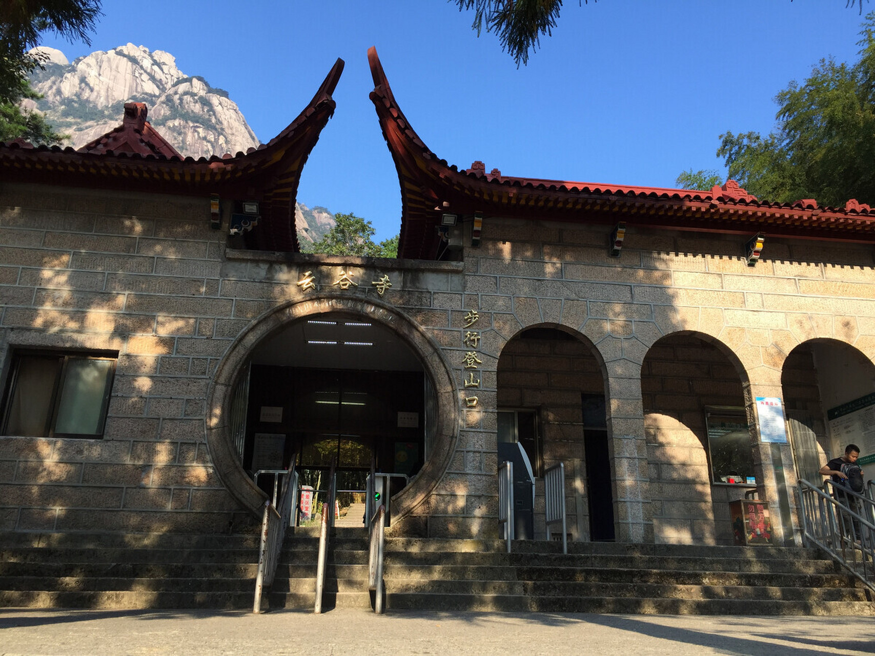 明教‖光明顶 游览攻略 95《倚天屠龙记》的主要教派是明教,明教的