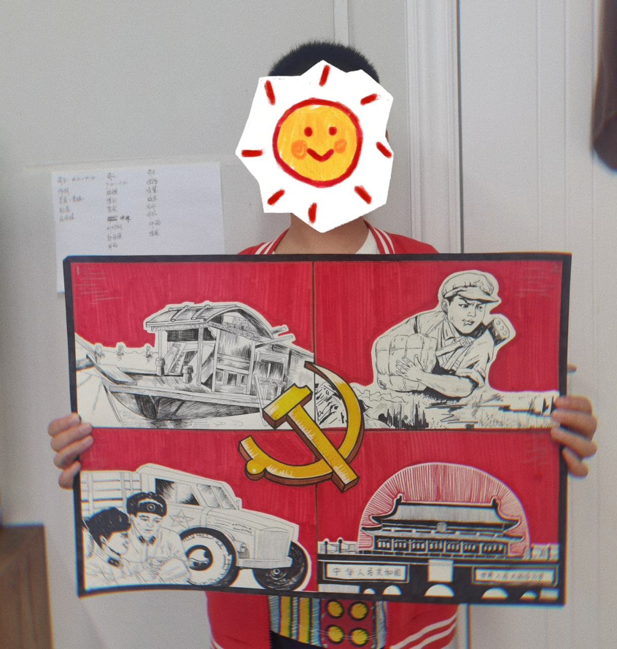 红色精神(主题画)     红色精神(主题画)