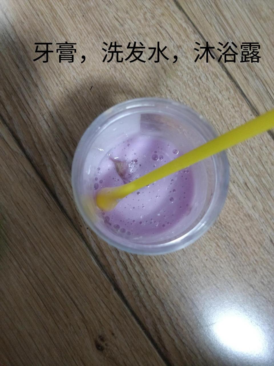 水晶泥怎么做 家里图片