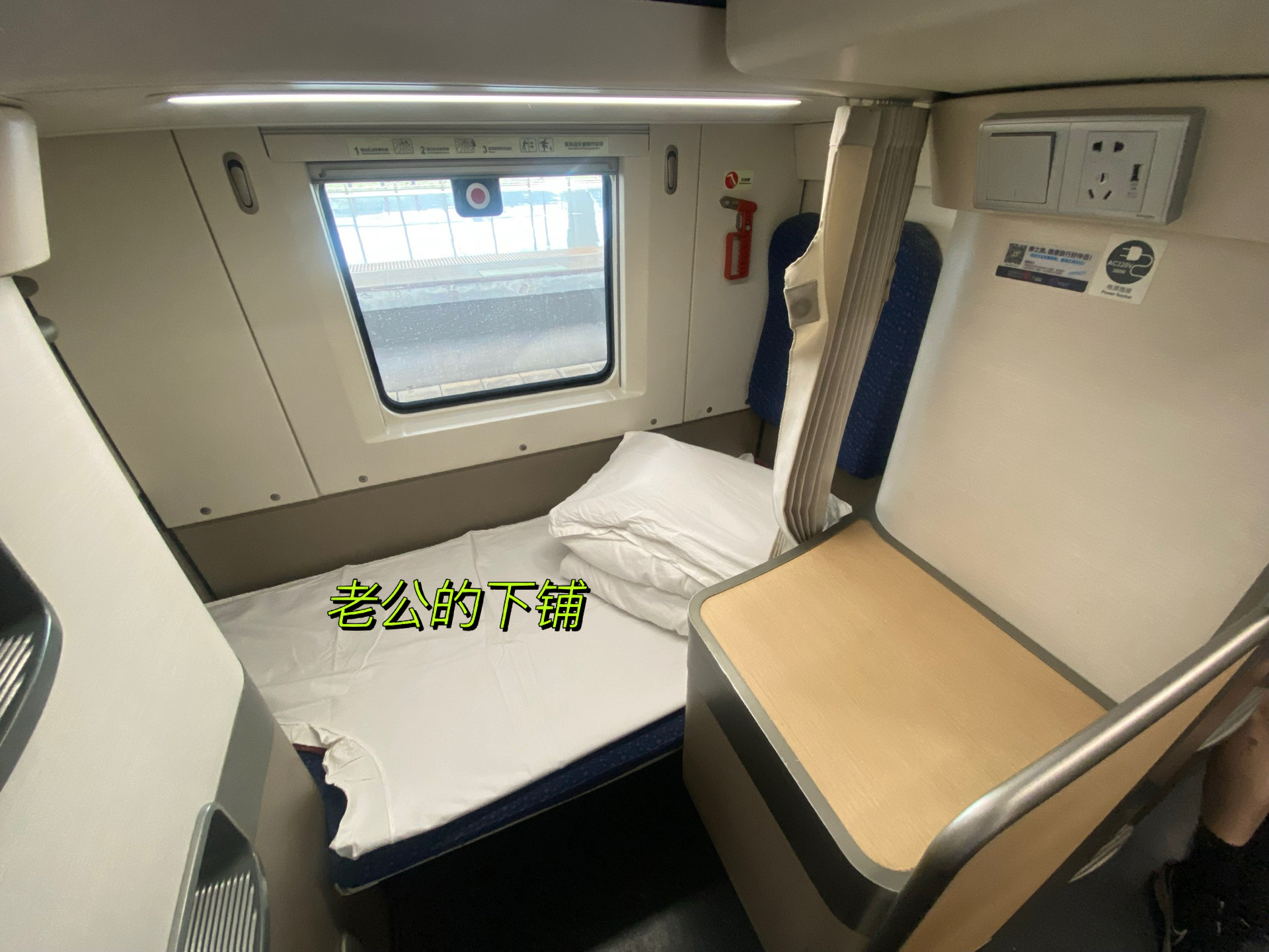 《d930 昆明到北京动卧