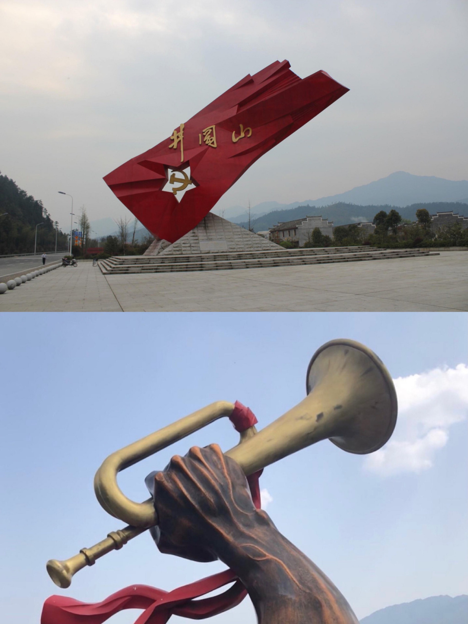 红色旅游9015井冈山的升华之旅 井冈山在江西吉安管辖的井冈山市