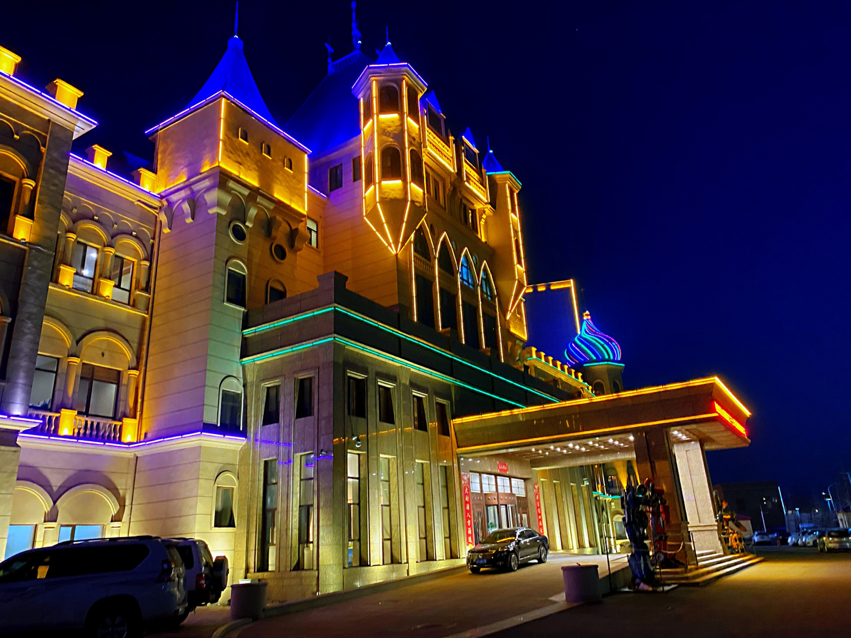 营口鲅鱼圈适合带孩子玩的温泉水乐园7615 强烈推荐带孩子可以玩