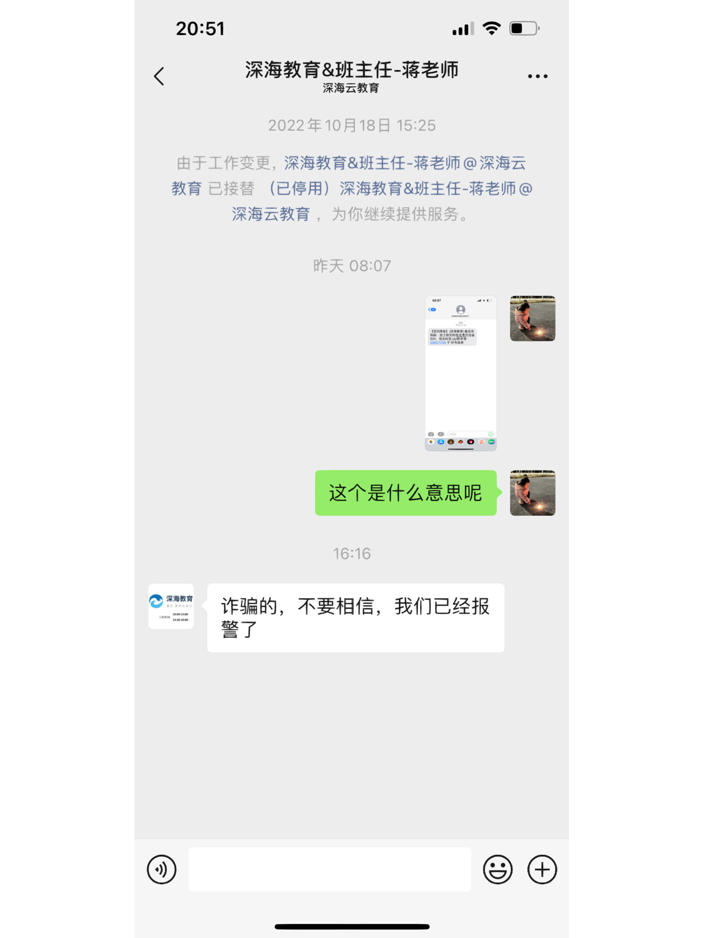 深海教育退费（深海教育退费公告查询） 深海教诲
退费（深海教诲
退费公告查询） 教育知识