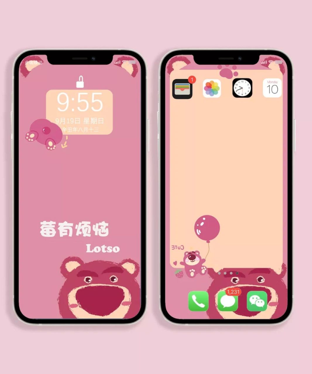 草莓熊苹果手机壁纸套图 真香,被问爆了的苹果手机壁纸,强烈安利