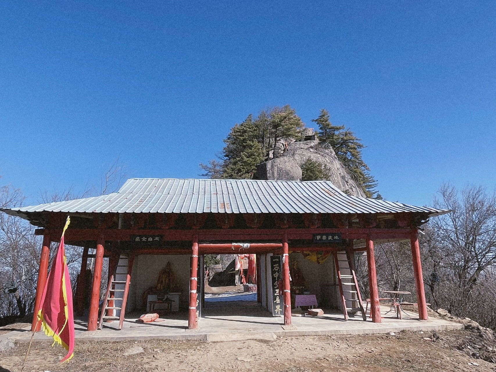 宝鸡石榴山图片