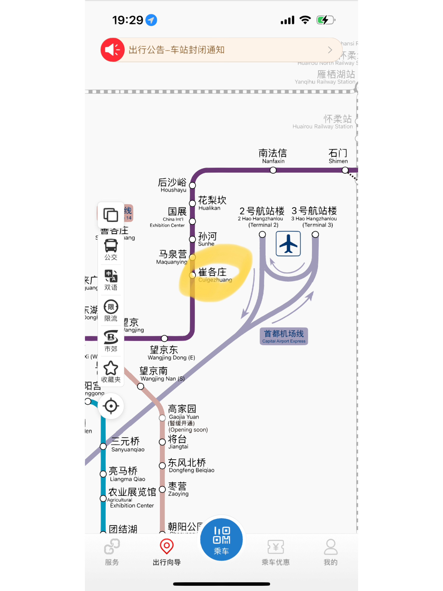 地铁15号线全程线路图图片