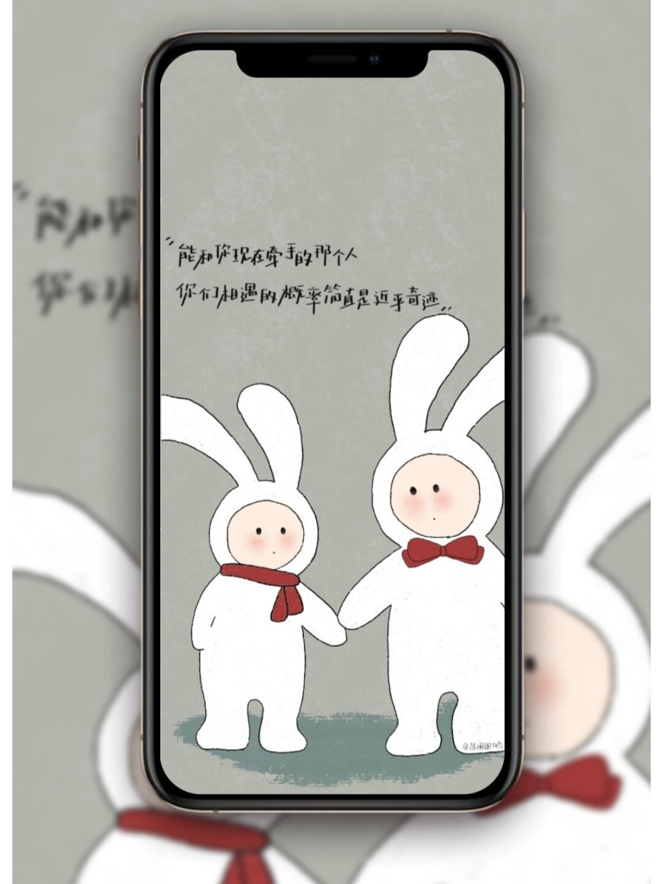 手机壁纸#锁屏壁纸#文字壁纸#简约壁纸#励志#正能量#卡通壁纸