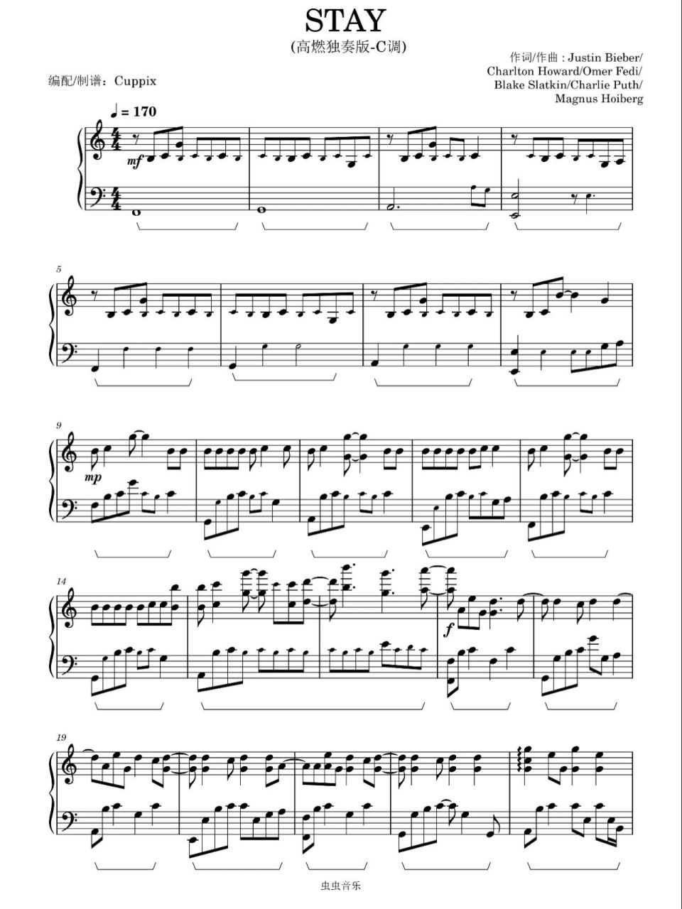 stay钢琴五线谱9407 比伯的钢琴谱stay94喜欢的小盆友们自取啦