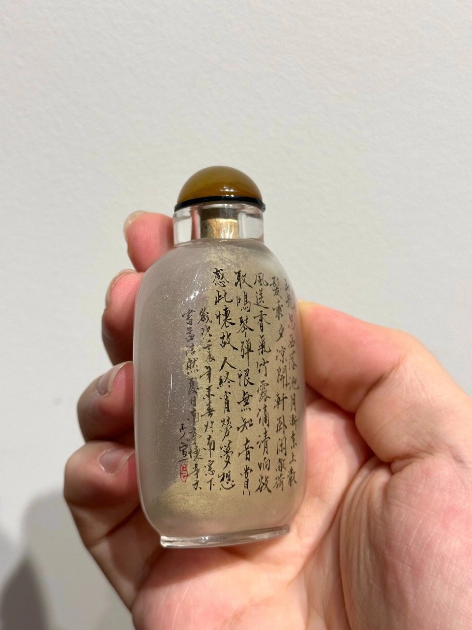 清 马少宣玻璃八破图内画鼻烟壶 清 马少宣玻璃八破