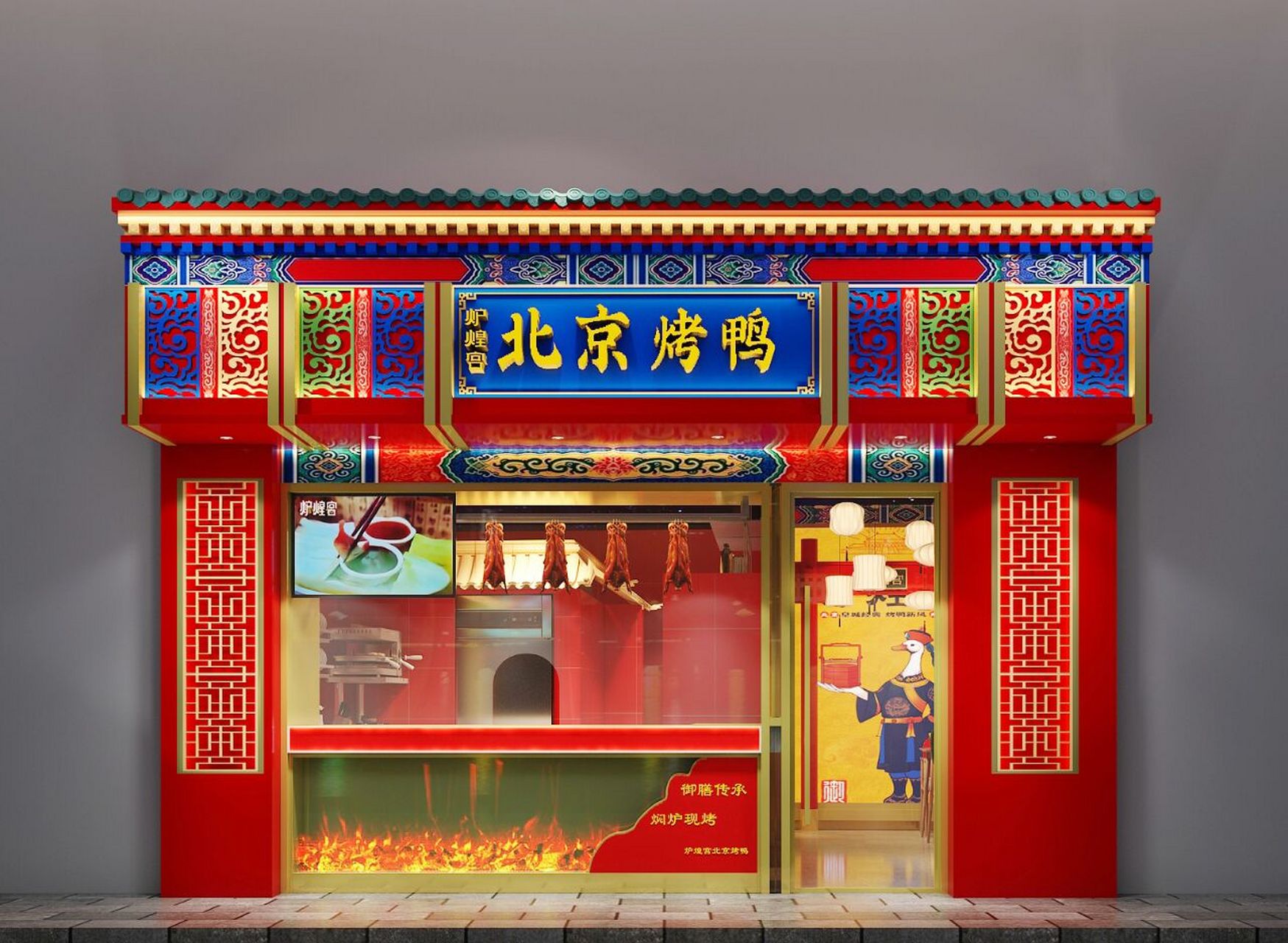 原创 丨烤鸭店设计的标配丨46㎡ 0202020202020202