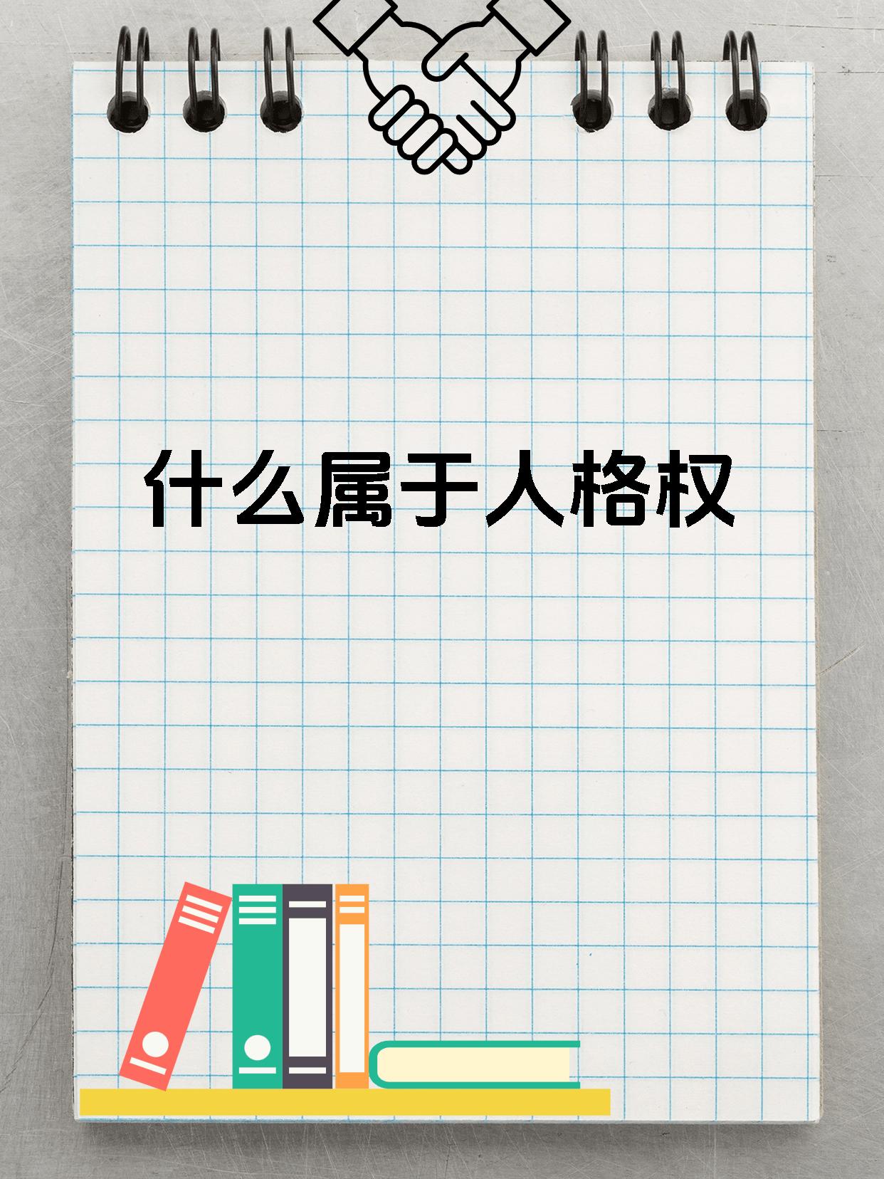 标准权重的特点有哪些=标准权重的特点有哪些方面