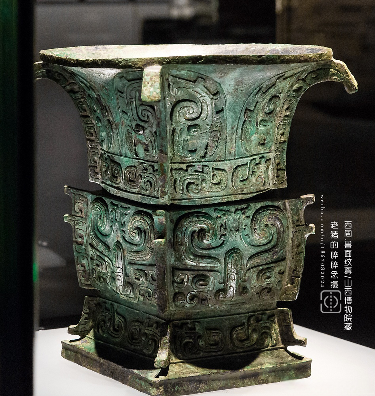 兽面纹尊/山西博物院藏 运城绛县橫水倗国墓地1006号墓出土 #晋游碎碎