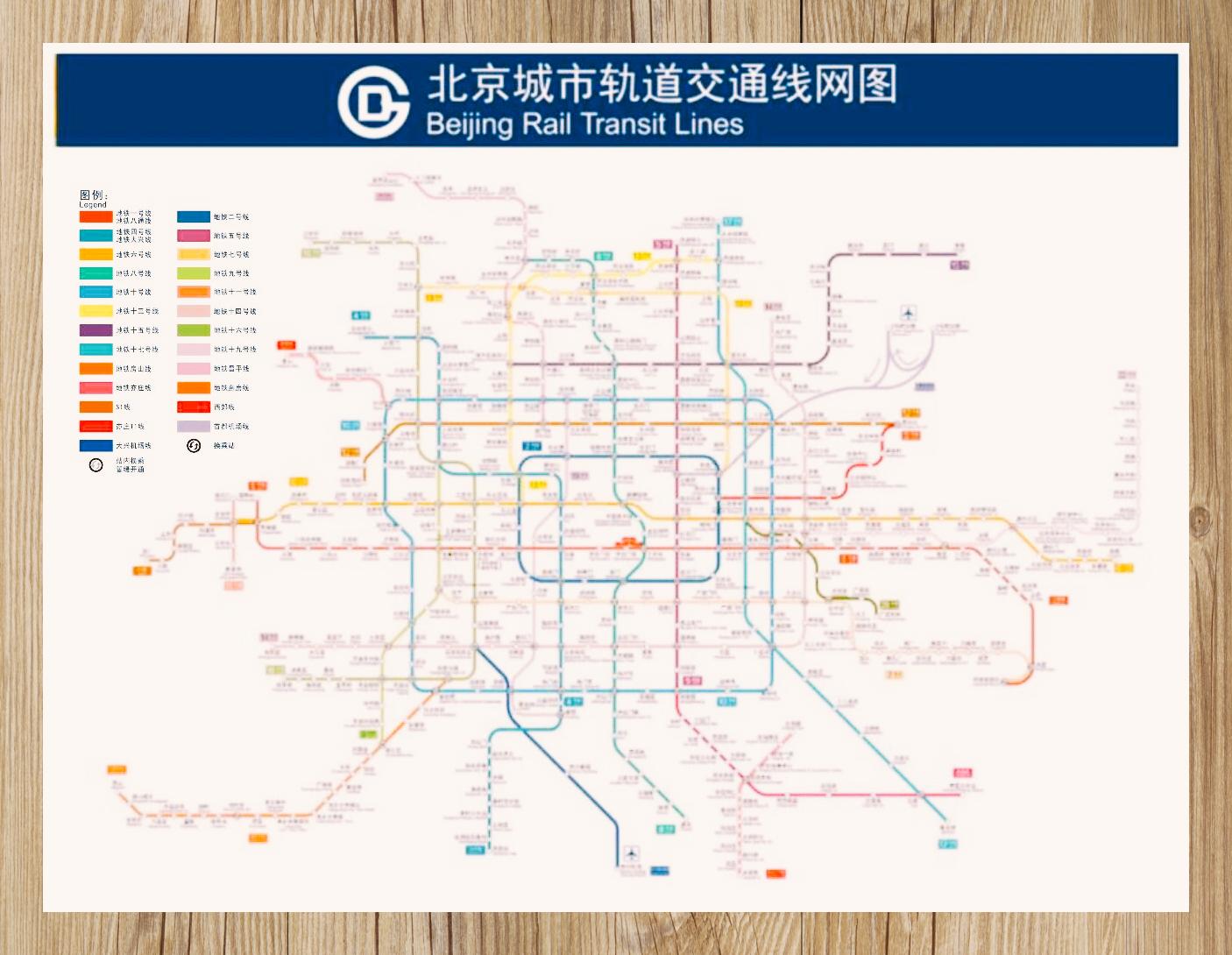 北京m6线地铁线路图图片